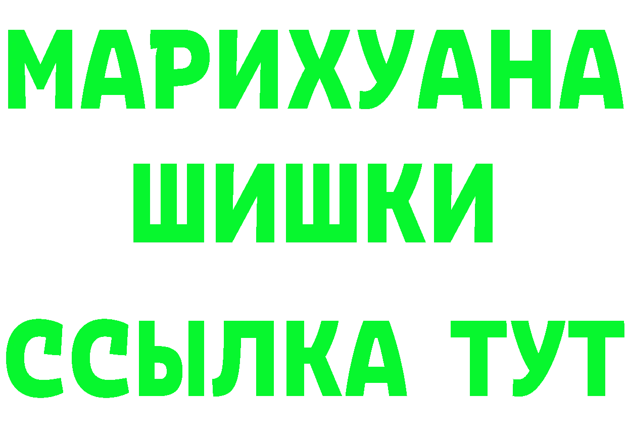 Amphetamine VHQ зеркало площадка гидра Нелидово